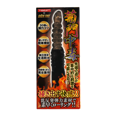 パッケージ