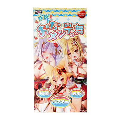 これが１セットあれば、基本的なお手入れはバッチリ。珪藻土スティック、除菌スプレー、サラサラパウダーのお手入れセットです。　パッケージイラスト  [かにく]