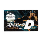 ストロングＤ　海蛇　５回分