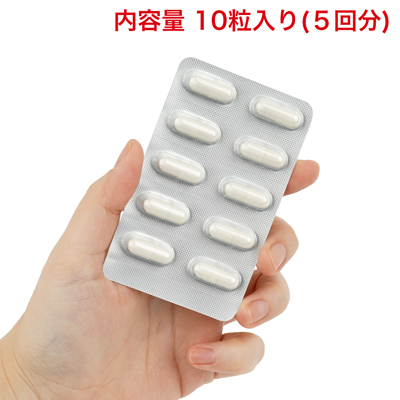 アルミシートに小分けになっているので、飲みたい量だけ取り出せて衛生的です。