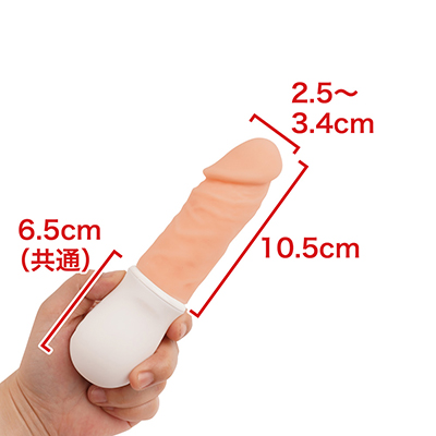 【Ｓ】かなり短め。太さは普通ですが、柔らかいので一般的なバイブよりも圧迫感が少なく、ベテランには物足りないかも。　※数値はＮＬＳ実測値