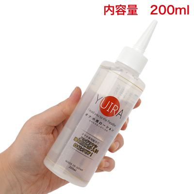 YUIRAより、用途別特化ローションが新発売。注ぎやすく、液だれしにくいノズルキャップ式。