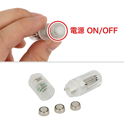 振動パターンはなく、ON／OFFのみ。電源はLR41型ボタン電池×３個（付属）で、使用前に電池に挟んである絶縁体を外しておきましょう。
