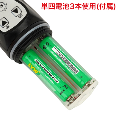 底部のフタを外し、電池をセットしてください。　※付属の電池は「動作確認用テスト電池」です。