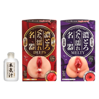 愛液を再現した本気汁ローション80mlも付属しているので買ってすぐに使用できます。