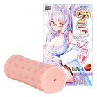 まったり妖技　グニュのジョリ
