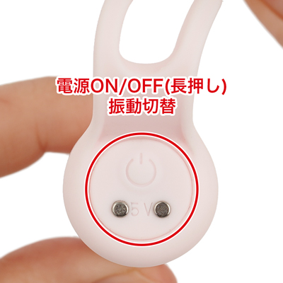 ９種類の振動パターンを搭載。本体単体のみでの使用も可能です。