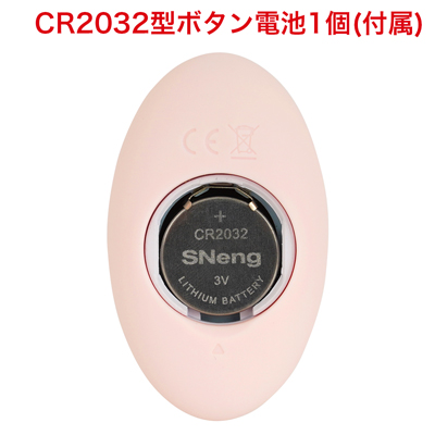 リモコンはボタン電池式。使用する前に蓋を開け、絶縁シートを取り出してからご使用ください。