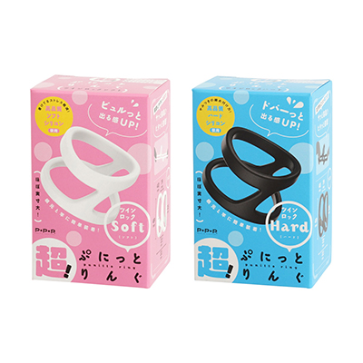 白ボディ＆ピンクの箱が「ソフト」。黒ボディ＆青い箱が「ハード」です。サイズ・形状は共通で、違うのは素材硬度とカラーくらいです。