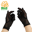 手コキストッキング