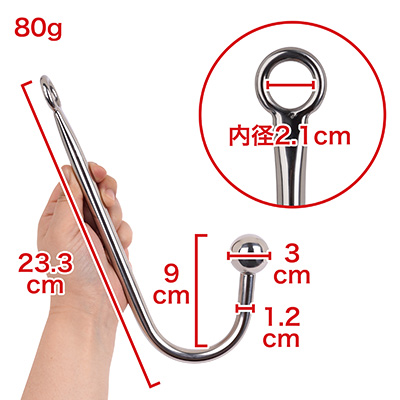 【メタルフックＪ型】見た目よりもずっと軽い、中空アルミ製。テコの原理を使いやすい形状なのも魅力でしょう。　※数値はＮＬＳ実測値