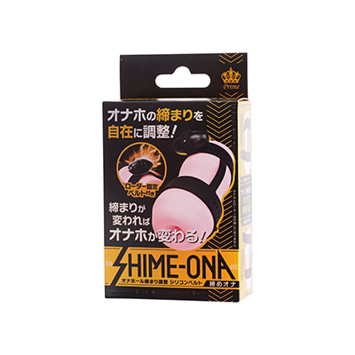 光の加減で色が変わるキラキラ系のパッケージ。オナホアクセサリとしてのアイデアはいいのですが、仕様面に少し課題が残りました。