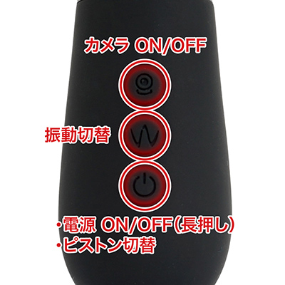 操作ボタンは温感機能がなくなり、３つに。リズム動作がないぶん、パワーが決まればあまり変更しないので、使いやすい印象でした。