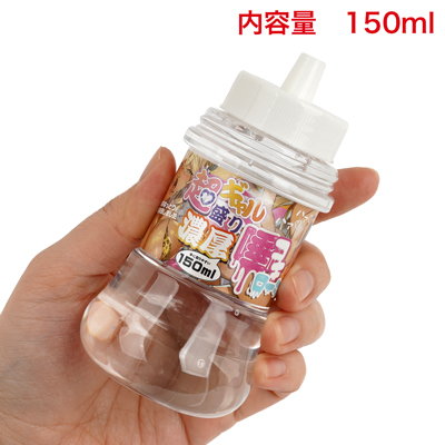 使い切りやすい内容量で、狭い穴にも注ぎやすいノズルキャップ仕様。
