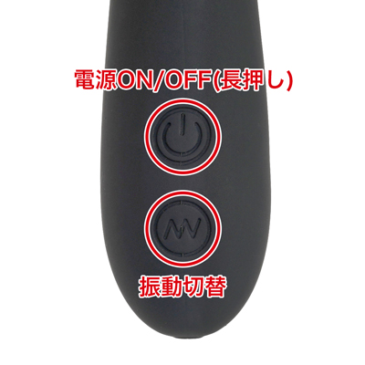 12種類の振動パターンを搭載。ボタンを押すごとに振動が切り替わります。