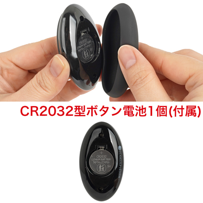 リモコンはボタン電池式。カバーを外して電池をセットしてください。