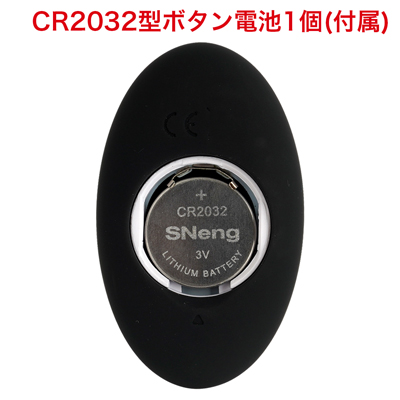リモコンはボタン電池式。使用する前に蓋を開け、絶縁シートを取り出してからご使用ください。
