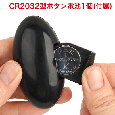 リモコンはボタン電池式。使用する前に蓋を開け、絶縁シートを取り出してからご使用ください。　※付属の電池は「動作確認用テスト電池」です。