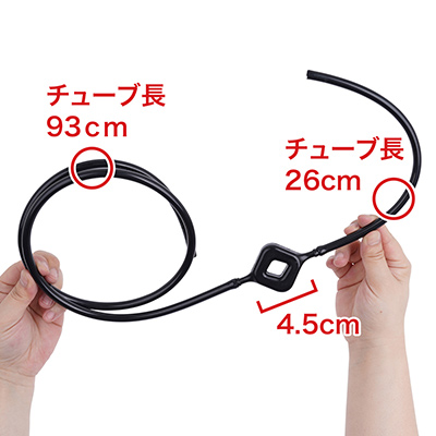 こちらは本体とスリーブを繋ぐ専用チューブ。中間の四角いパーツはローションキャプチャーです。　※数値はＮＬＳ実測値