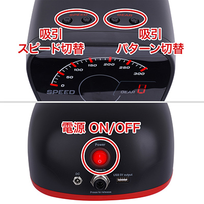 動作は全９パターン。ランダムを含む８種のオートモードと、１つのマニュアルモードがあり、それぞれ６段階のスピード調整ができます。