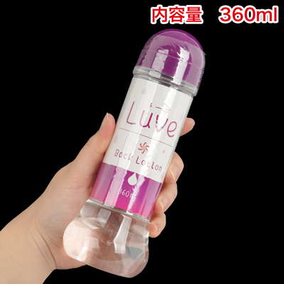 【360ml】　たっぷり使える内容量。