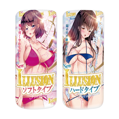 New イリュージョン　プレミアム