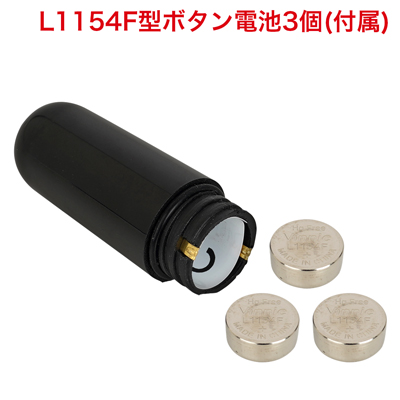 ローターは電池交換式。防水のためのパッキンが付いていますので、フタをしっかりと締め付けてください。