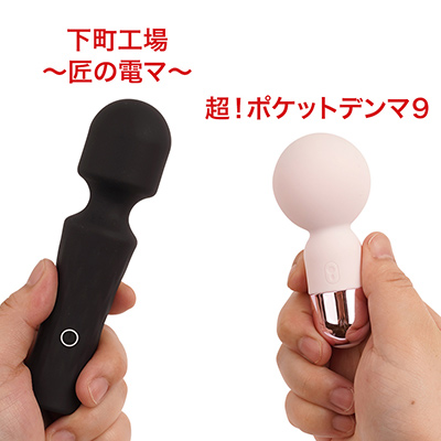 同じパワフルな小型電マでも“下町工場”の方が、持ちやすくて取り回しやすさは上位ですね。ただ、ヘッドの圧迫性能は本作の方が優位かと。