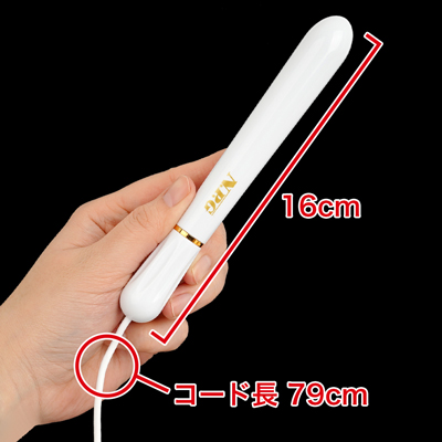 【スティック型】　※数値はＮＬＳ実測値