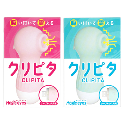 パッケージ。カラーはピンクとブルーの２色展開です。
