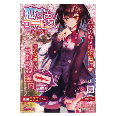 パッケージイラスト［HiGEMARO］