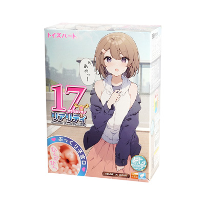 可愛い女の子に告られるシーンからはじまります。何かこういうインタラクティブなパケってのも、新鮮な試みでトキメキますね。