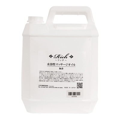 【開封品】Rich（リッチ）水溶性マッサージオイル