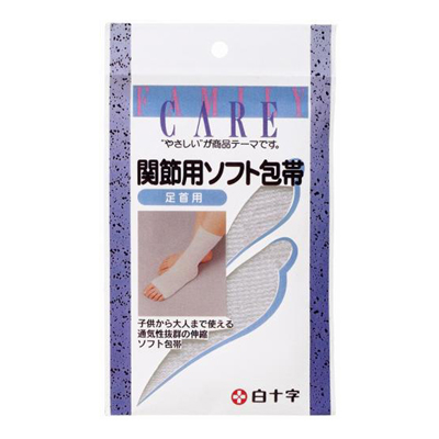 関節用ソフト包帯　足首用