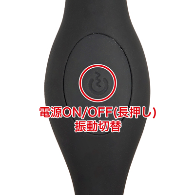本体のみでの操作が可能です。ボタンを押すごとに、９パターンの振動と待機状態を繰り返します。