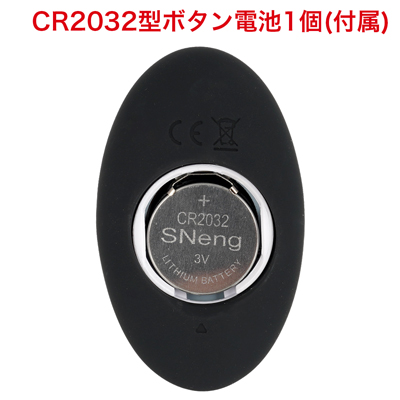 リモコンは使用する前に蓋を開け、絶縁シートを取り出してからご使用ください。　※付属の電池は「動作確認用テスト電池」です。