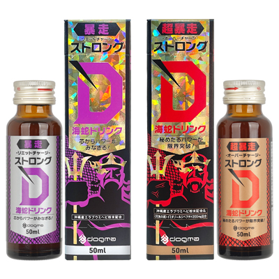 ストロングＤ　海蛇　ドリンク