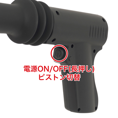 ４種類のアクションパターンが楽しめます。