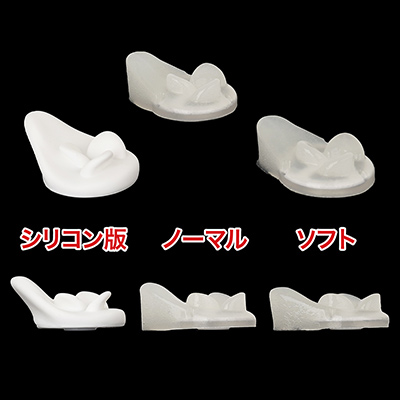 本体に同梱される、シリコン製のプロペラと比較。よく見ると微妙に形状が違いますね。リニューアルで接続部分の出っ張りがなくなりました。