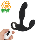 RUB ヘッドエネマ