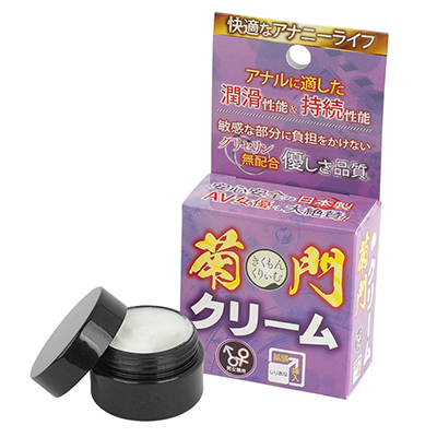 菊門クリーム