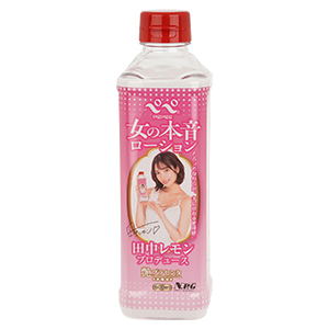 田中レモンプロデュース 艶プラセンタ