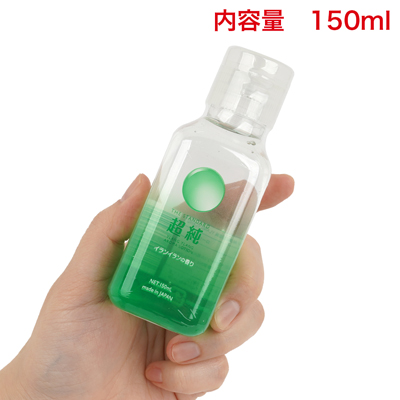 【150ml】　使い切りやすいスクエアボトルタイプ。