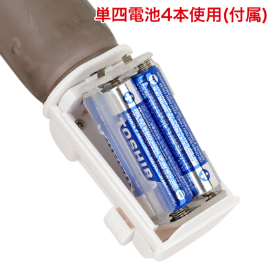 電池交換式。電池が付属されているので、すぐに使用いただけます。