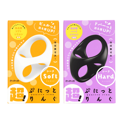 パッケージ。バリエーションはソフトとハードの２種展開です。