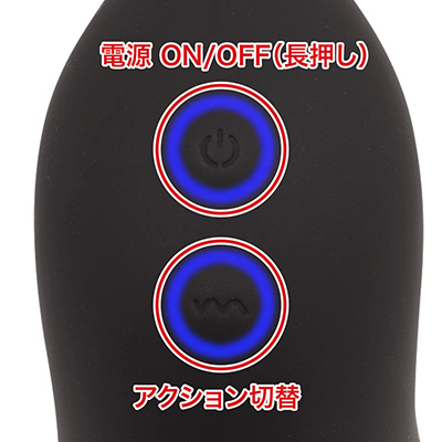 操作は２ボタンのシンプルなもの。バイブレーション機能はなく、起動後はヘドバン動作をローテーションさせるだけです。