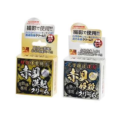 薬事法対策によって具体的な言葉にならないよう、漢字の羅列で何となく性能を伝えるという涙ぐましい努力。どっちも男性用です。