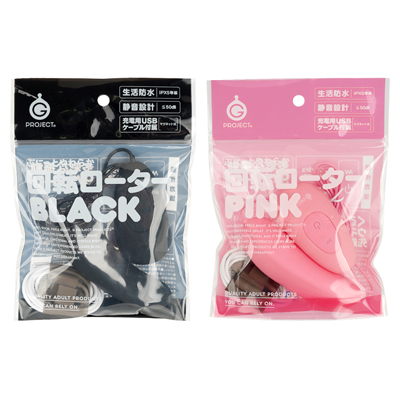 パッケージ。カラーはブラックとピンクの２色展開です。
