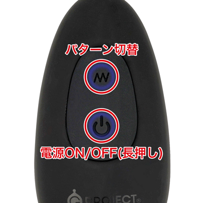 ９種類の振動パターンを搭載。