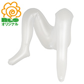 安価にラブドール化